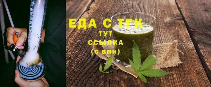 Cannafood марихуана  где продают наркотики  Краснозаводск 