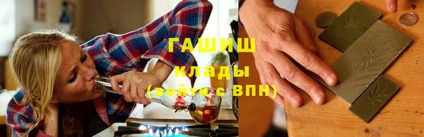 таблы Володарск