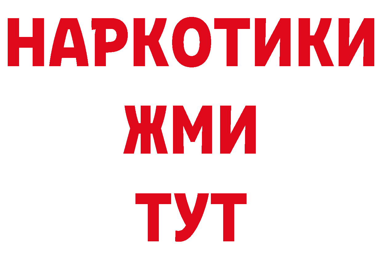 Кодеиновый сироп Lean напиток Lean (лин) онион площадка мега Краснозаводск