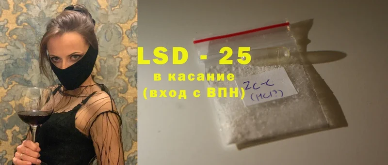 как найти   Краснозаводск  Лсд 25 экстази ecstasy 